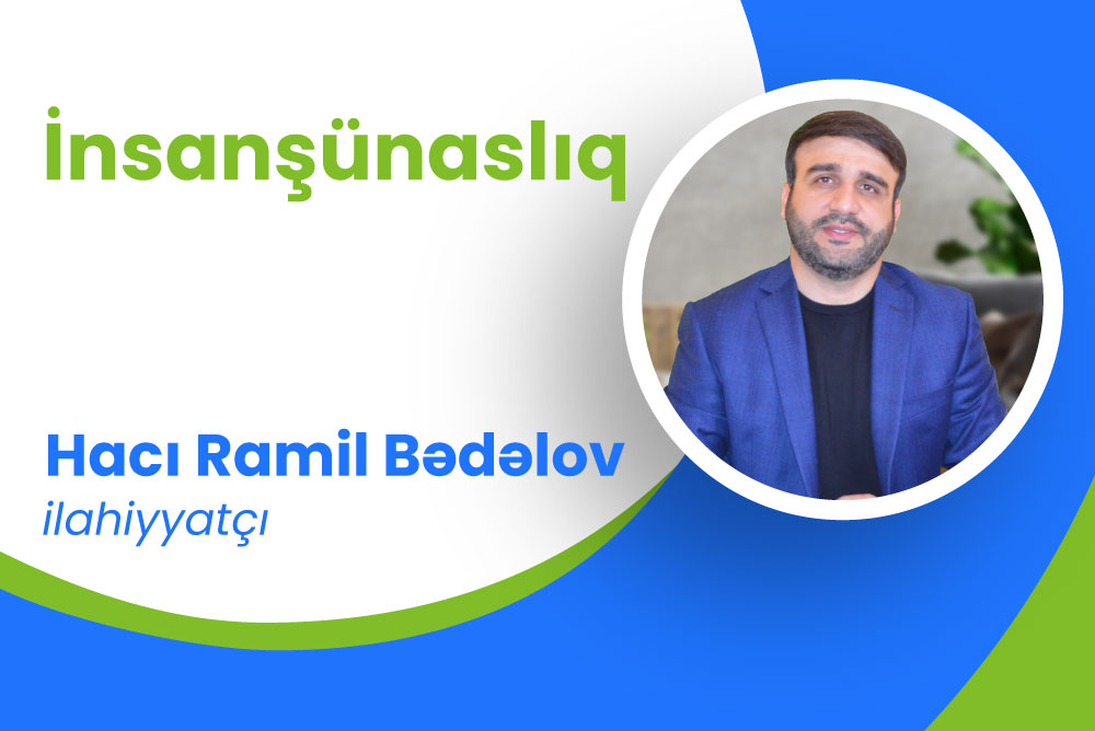 İnsanşünaslıq